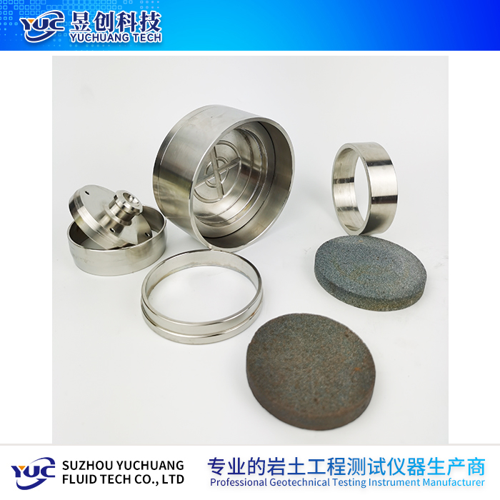 固結儀容器配件（傳壓蓋、護環(huán)、導環(huán)、容器本體、透水石）